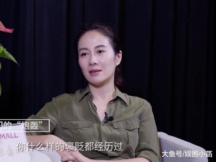 叶璇爆料: 某知名女演员被十几位助理照顾, 导致生活严重不能自理