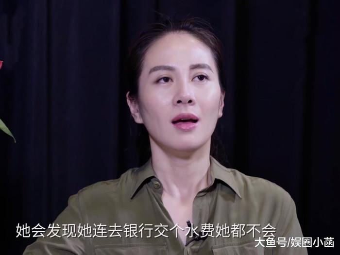 叶璇爆料: 某知名女演员被十几位助理照顾, 导致生活严重不能自理