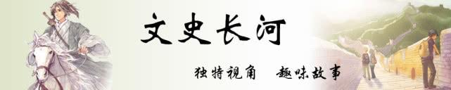 《王者荣耀》这个历史英雄最强势，却背离了历史形象，极少人发现
