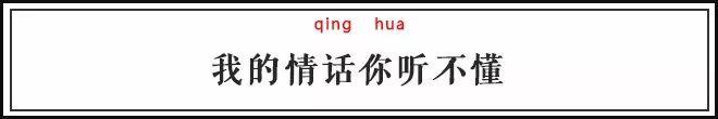 谁说电视剧没文化，一部《宫心计2》的台词就让我感觉自己是文盲