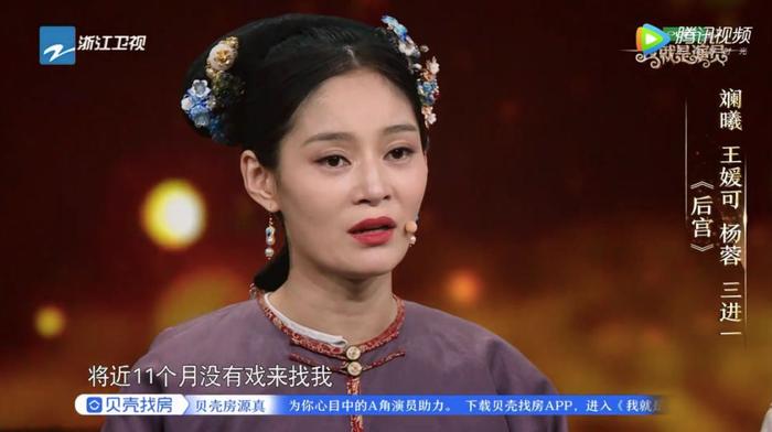 杨幂马伊琍扮丑演戏，就是为了拿奖走捷径？？