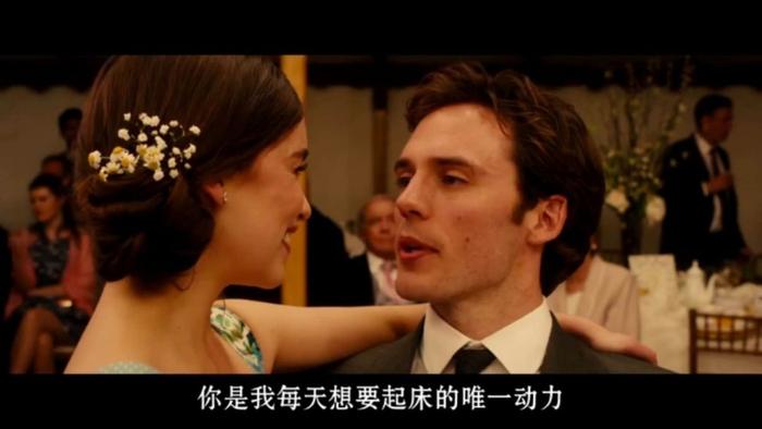 一部让眼睛耳朵齐刷刷怀孕的电影《me  before  you》