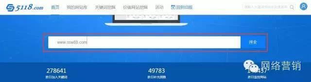 爱快 指定域名