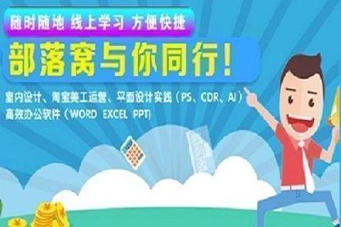 在excel中如何排序的方法