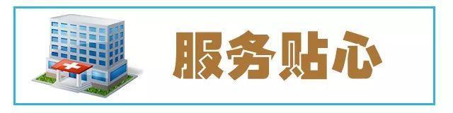 昆明医科大学第一附属医院，火了！