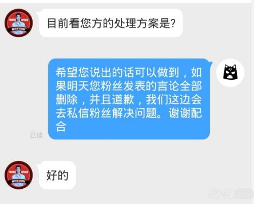 因为沈月，胡一天和王鹤棣两方粉丝开SI起来了