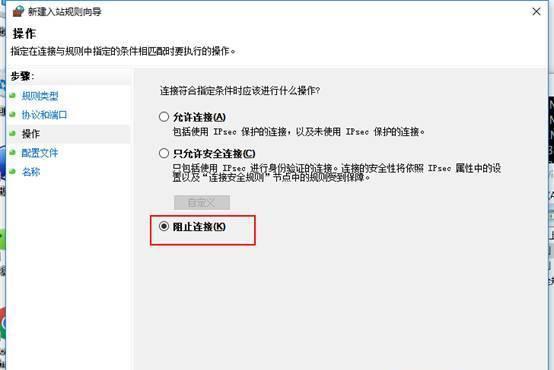 为什么服务器会禁止远程访问445端口？  第1张