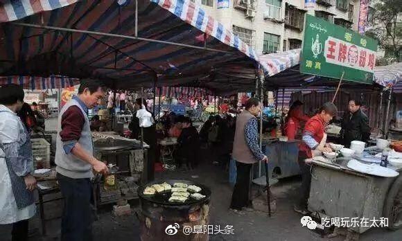 小时候的回忆—太和回民街