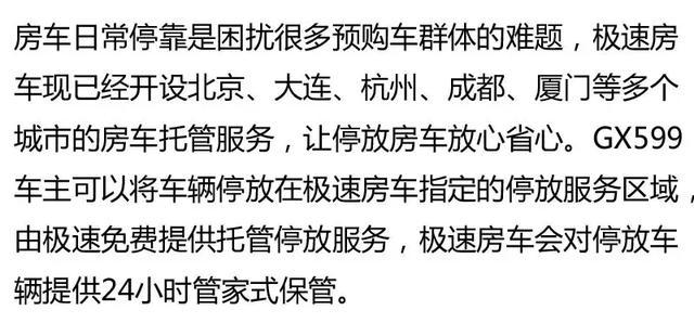 大通T60单排皮卡底盘打造，极速房车新品房车价格30.6万起！