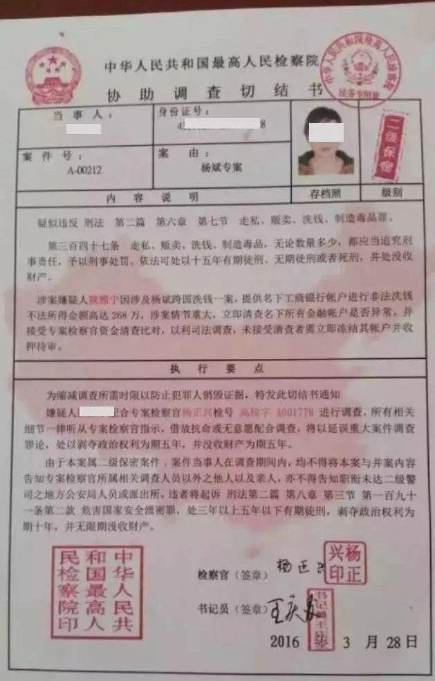 大量数据从业者被警方带走，数据行业洗牌加剧