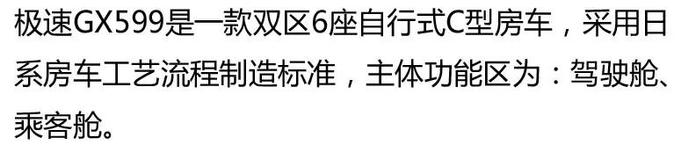 大通T60单排皮卡底盘打造，极速房车新品房车价格30.6万起！