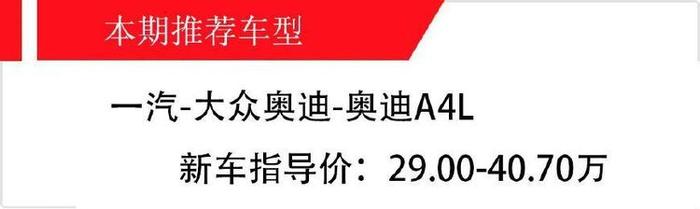 10年都不会与审美脱轨，2.0T配定速限速入门价格不到30万了