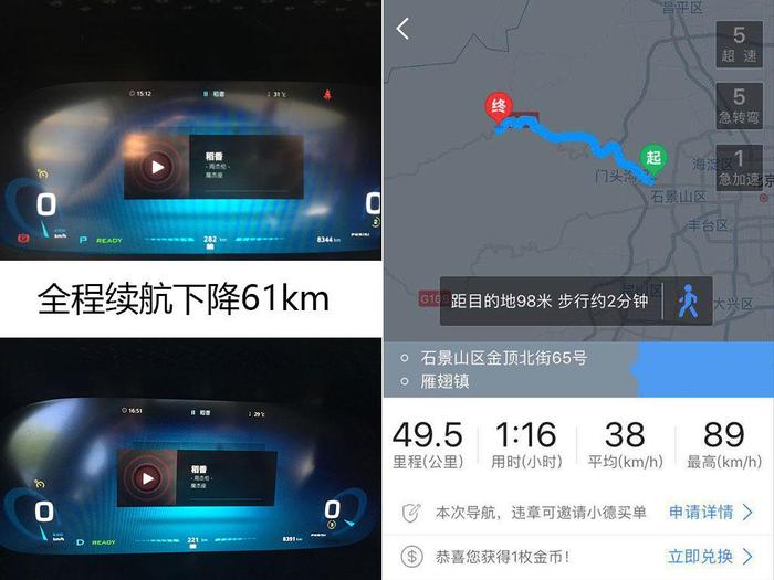 实测北京最畅销纯电动SUV荣威ERX5开空调/跑高速掉电到底快不快