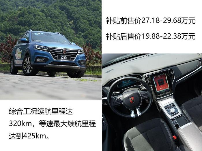 实测北京最畅销纯电动SUV荣威ERX5开空调/跑高速掉电到底快不快