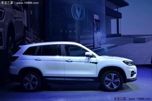 不到20万的高品质插混SUV 长安CS75 PHEV正式上市