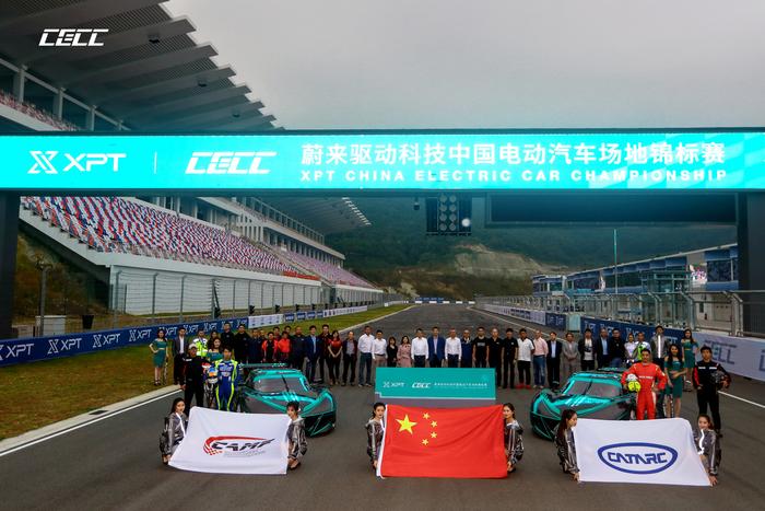 蔚来驱动科技中国电动汽车场地锦标赛测试赛全球率先开跑！