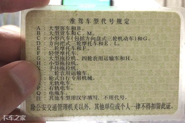 卡车司机：80年代根本没驾校，那时候的驾照是身份的象征