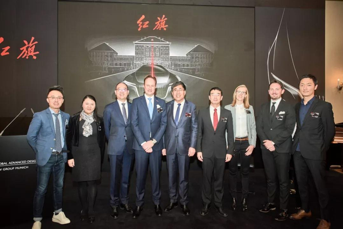 亲历红旗慕尼黑设计中心