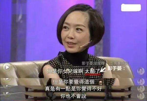 陈奕迅14岁女儿被爆恋情，明星对子女恋爱都是什么态度？