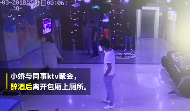 酒后打人骂人自己知道吗