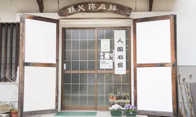 堪比“齐神”学园祭，珍石馆50年集齐900多个人面石头！