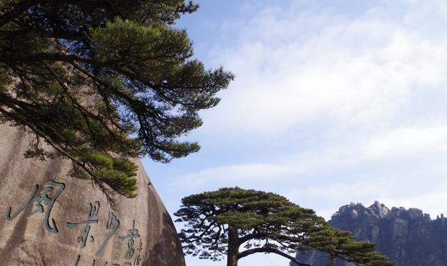 黄山旅游风景区详细攻略