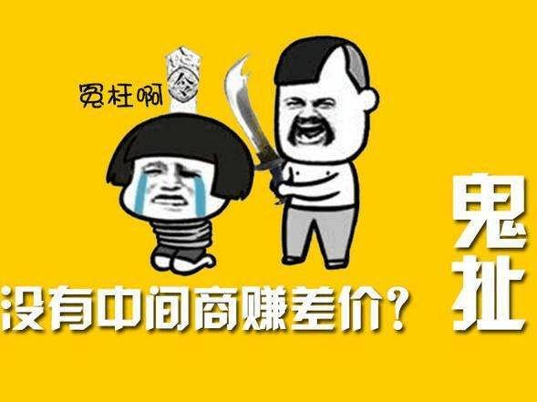 没有中间商赚差价! 15万的蒙迪欧怎么就秒变17万了?