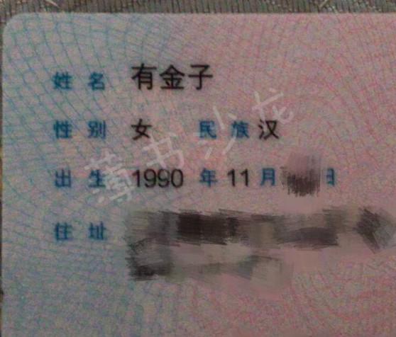 小学生考场大哭：我的名字有63笔，老师看后都懵了！