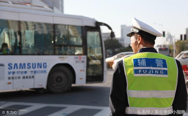 正式警察工资竟然是辅警的3倍? 辅警转正有希望吗?