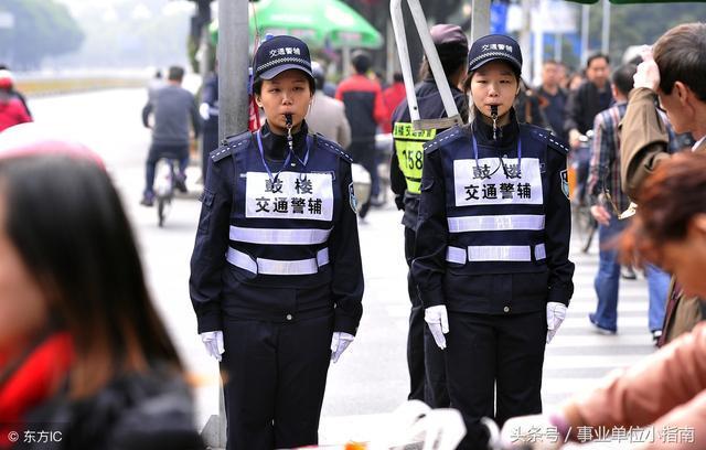 正式警察工资竟然是辅警的3倍? 辅警转正有希望吗?