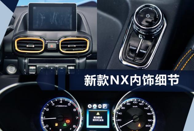 东风风神新SUV-AX4明日上市 预售7-11万