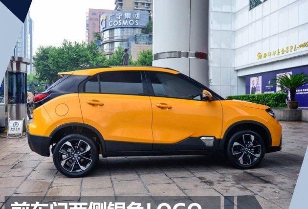 东风风神新SUV-AX4明日上市 预售7-11万