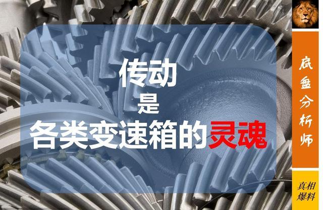 管你欧洲DCT、美国AT还是日本CVT，终将被这两类变速箱彻底击败