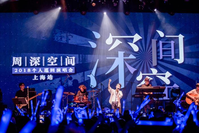 周深“深空间”巡演上海首唱 超燃live band成就“金曲不眠夜”！