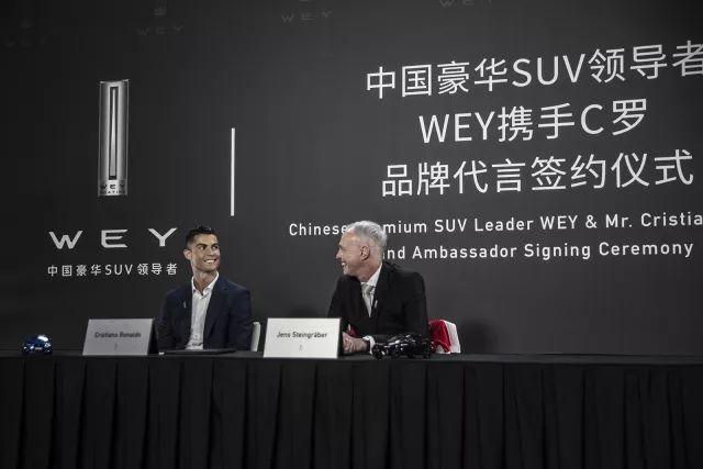 WEY品牌与C罗强强联手，再展中国豪华SUV领导者之雄心