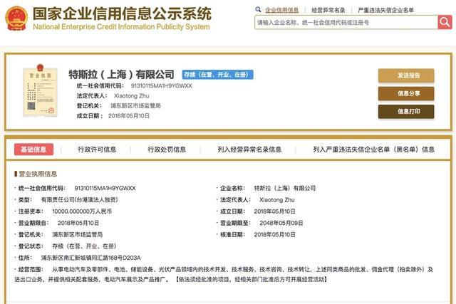 哈弗H6新车型将5月25日上市/宝马获上海自动驾驶测试牌照