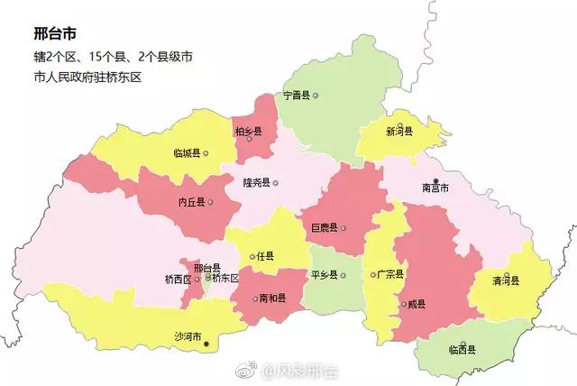 邢台市各区县：宁晋县人口最多GDP第一，邢台县面积最大