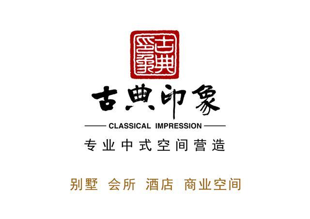 中式禅舍设计，心入菩提性自明