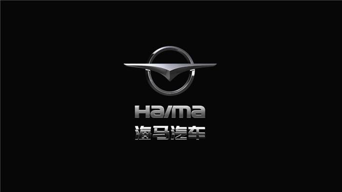 前方万丈深渊  海马能否抓住海南禁售燃油汽车的机会？