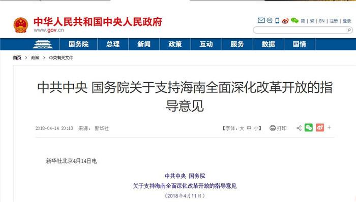 前方万丈深渊  海马能否抓住海南禁售燃油汽车的机会？
