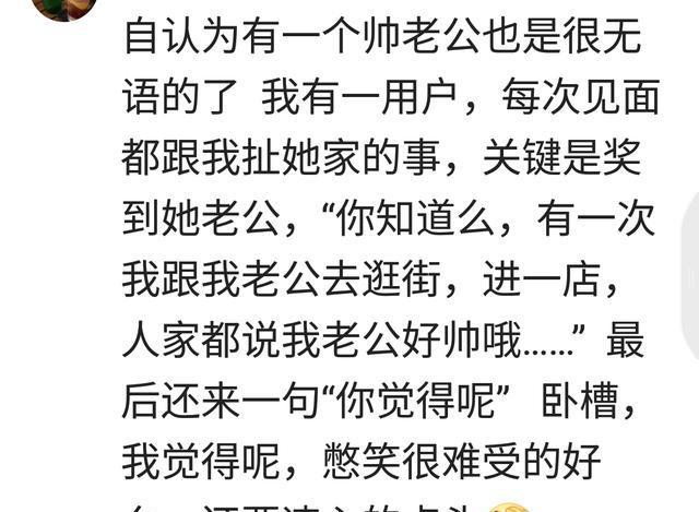 老公很帅，很帅是种怎样的体验？看着他的脸居然可以怒气全消！