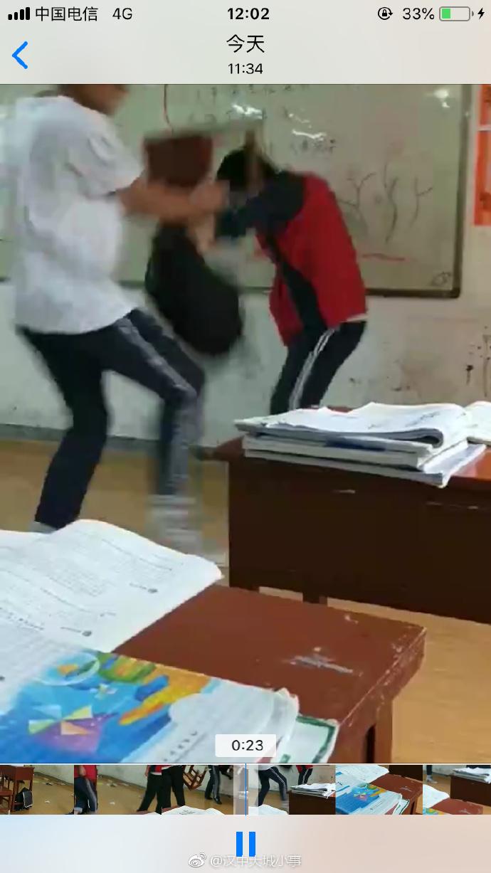 汉中市第八中学学生课间打闹升级为互殴