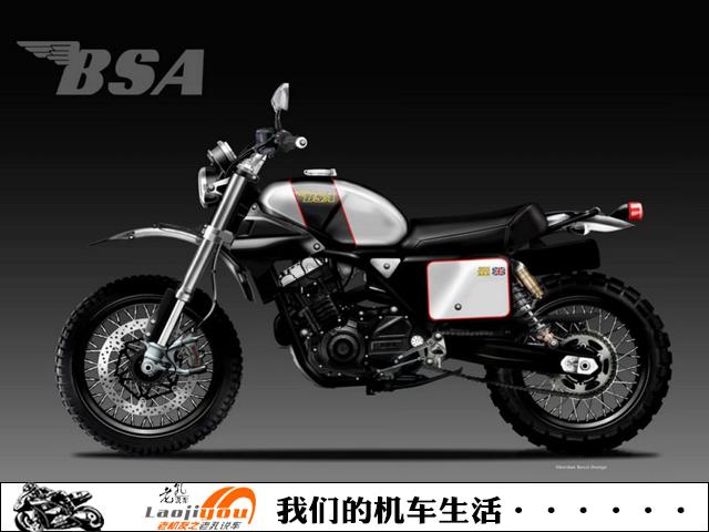 英国经典摩托品牌BSA将被复活，印度厂商全资收购BSA，计划量产
