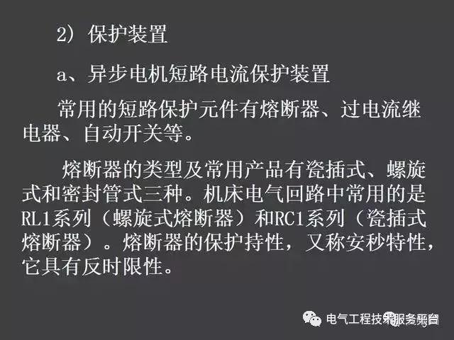 一张图搞懂所有电机控制原理图设计，触类旁通，零基础！