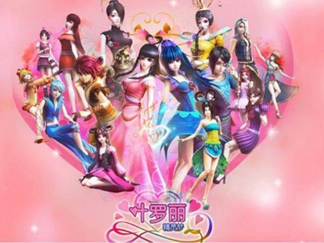 精灵梦叶罗丽：齐娜与冰公主的殊死搏斗，竟然牵出两大惊天秘密！