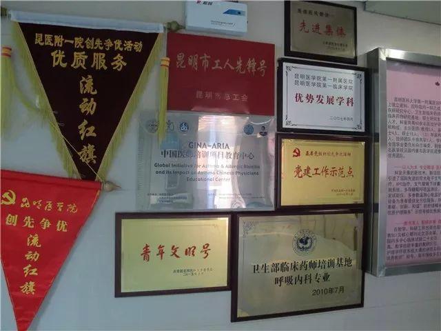 昆明医科大学第一附属医院，火了！