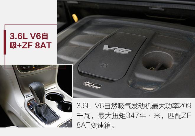 珍惜最后的3.6L V6发动机吧 评测Jeep大切诺基