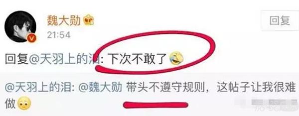 一言不合就拆爱豆台，这届粉丝可真严格