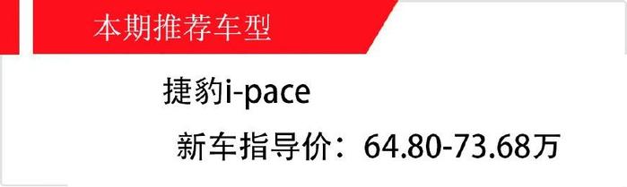 它终于打破特斯拉独大境地，中控台还采用类似路虎揽胜星脉的设计