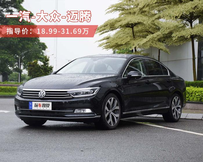 近5米的车子选个1.4T、1.5T够用了？少花几万值不值？